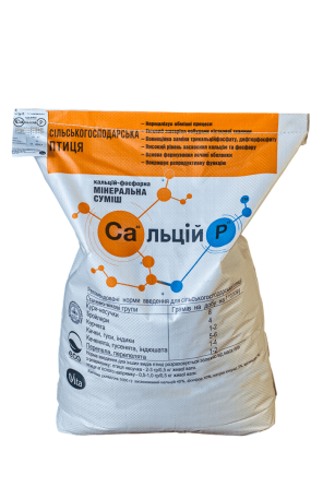 Сальцій P сільськогосподарська птиця 25 кг Vita (кальцій-фосфорна мінеральна суміш) Вінниця