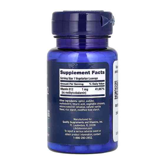 Витамин B12 (метилкобаламин) Life Extension Vitamin B12 Methylcobalamin 1 mg 60 капс Киев