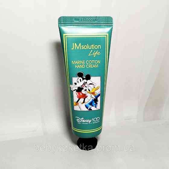 Дитячий крем для рук JM Solution Life Disney Marine Cotton 50 мл. Львів
