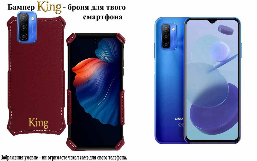 Бампер King для Ulefone Note 12, Note 12P, із посиленим корпусом, колір Бордовий Київ - фото 1