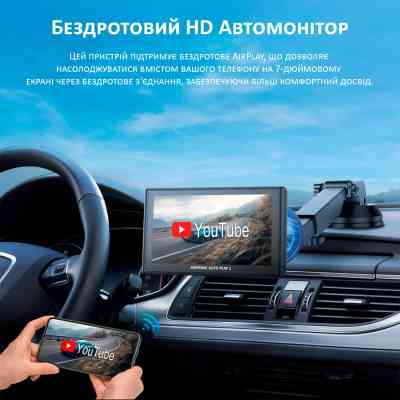 Автомобільний монітор Aspiring Auto Play 1, Magnet, CarPlay, Android auto Вінниця