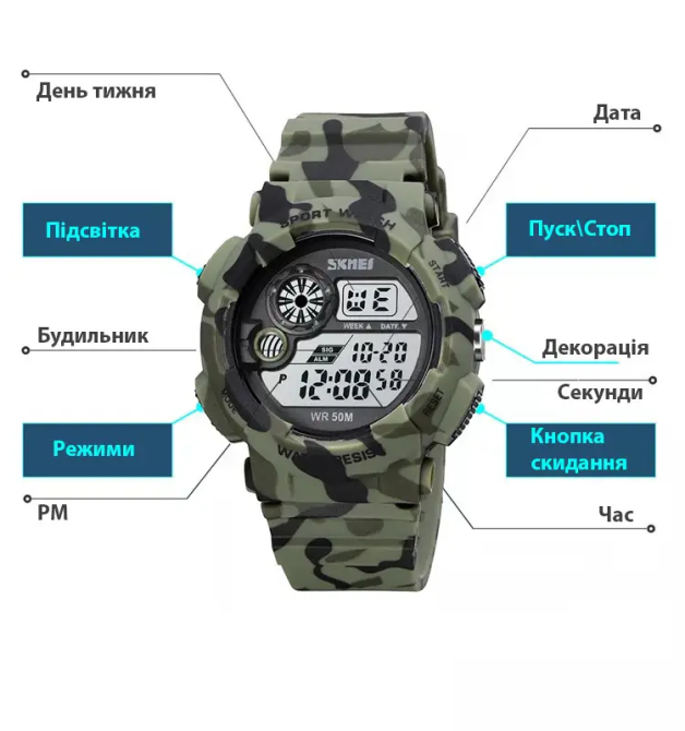 Чоловічий наручний годинник Skmei 1718 (Камуфляж) Київ - фото 7