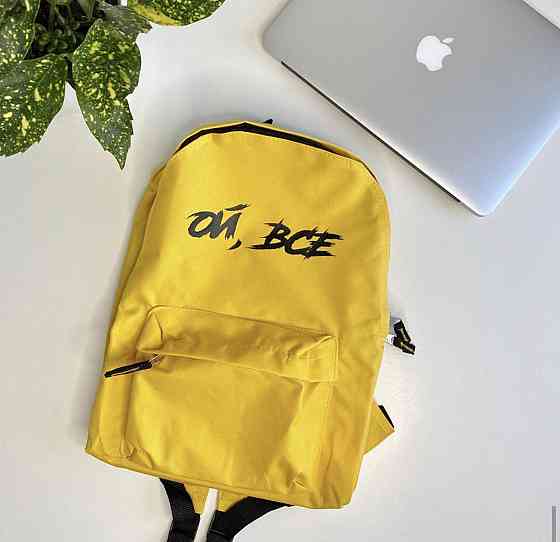 Іменний рюкзак із принтом ИЙ, ВСЕ Чернівці