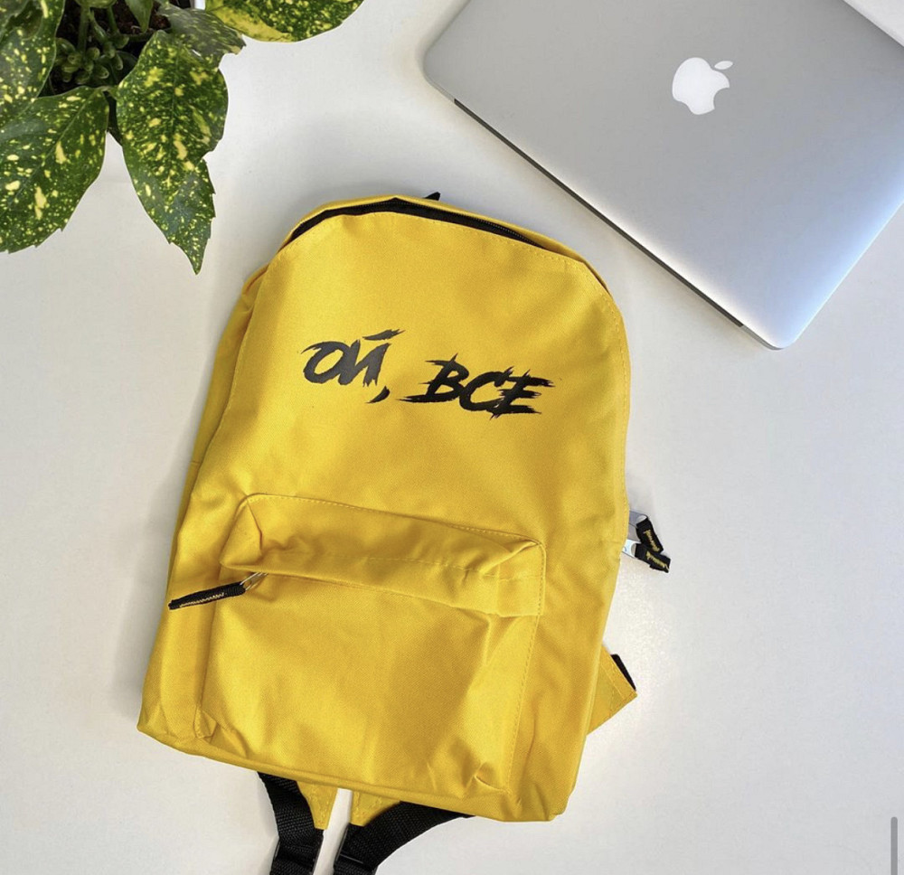 Іменний рюкзак із принтом ИЙ, ВСЕ Чернівці - фото 1