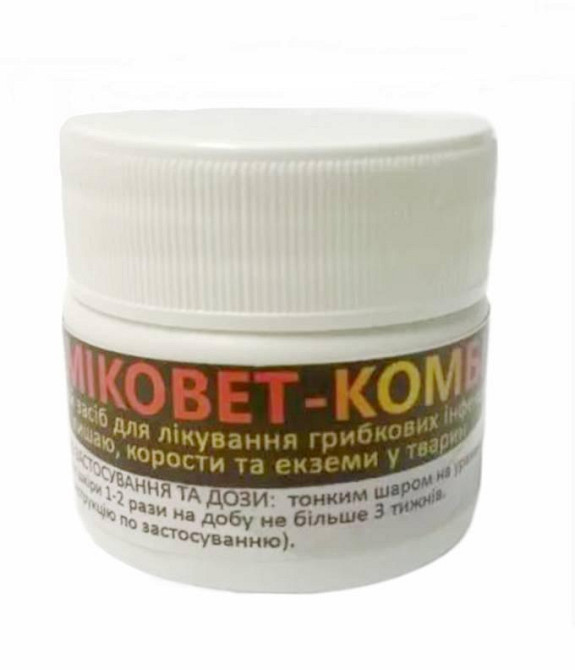 Мазь Амиковет-Комбі 50 г для всіх видів тварин, Укрветбиофарм Вінниця - фото 1