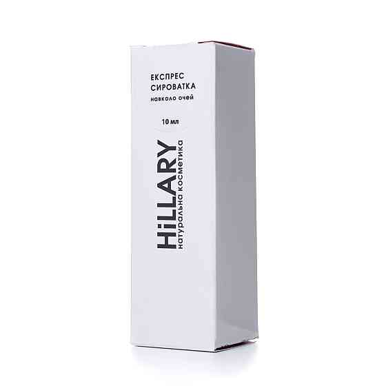 Експрес сироватка навколо очей Hillary Express Eye Serum, 10 мл Київ