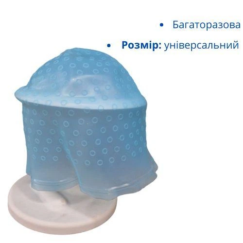 Силіконова шапочка для мелірування волосся з гачком, багаторазова, синя Київ - фото 4