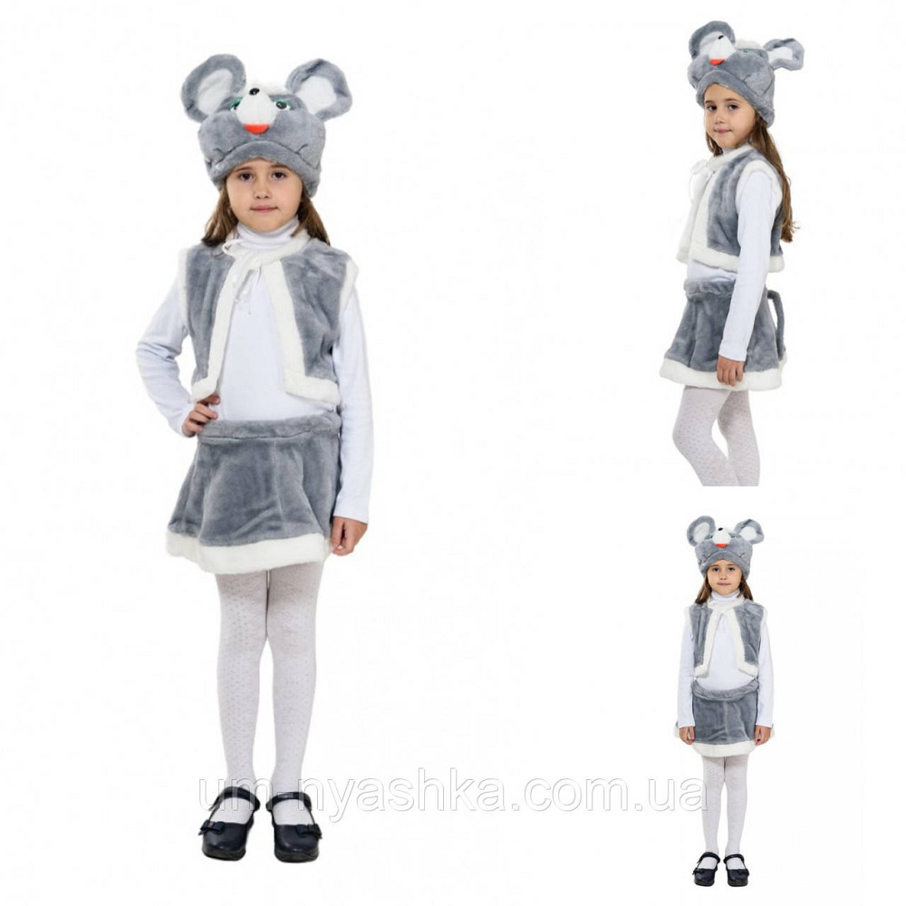 Дитячий новорічний костюм Мишка Кривий Ріг - фото 1