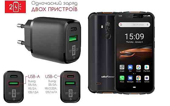 Сетевое зарядное устройство для Ulefone Armor 5, 20W 3A, Quick Charge 3.0 Киев