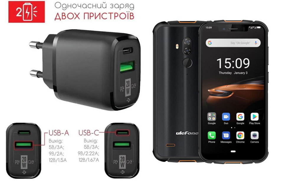 Сетевое зарядное устройство для Ulefone Armor 5, 20W 3A, Quick Charge 3.0 Киев - изображение 1