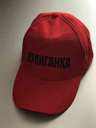 Червона бавовняна Кепка/Бейсболка з принтом - ХУЛІГАНКА Чернівці