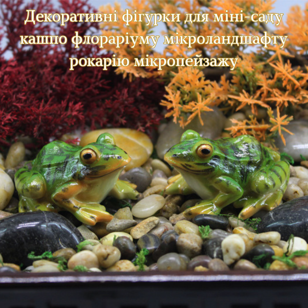Садовая фигурка Лягушка для мини-сада кашпо вазона флорариума микроландшафта рокария микропейзажа Одесса - изображение 4