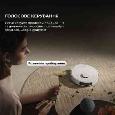 Пылесос Dreame Bot D20 Ultra (RLD31SE) Винница