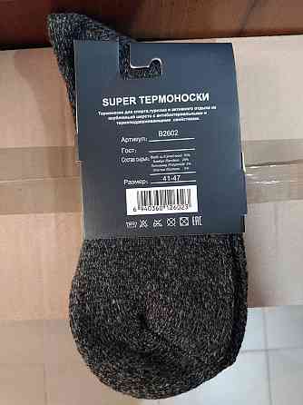 Теплі чоловічі шкарпетки з верблюжої вовни (3 шт.) OSKO B2601.3 Сірий Київ