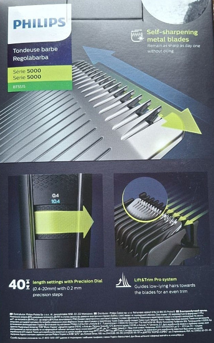 Триммер philips 5000 bt5515/15 для бороды и усов. Киев - изображение 5