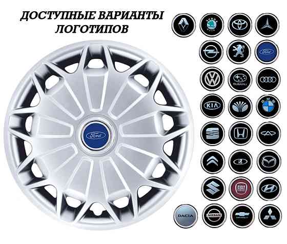 Автомобильные модельные колпаки R15 Audi 338 4шт, SJS, серебряные Киев