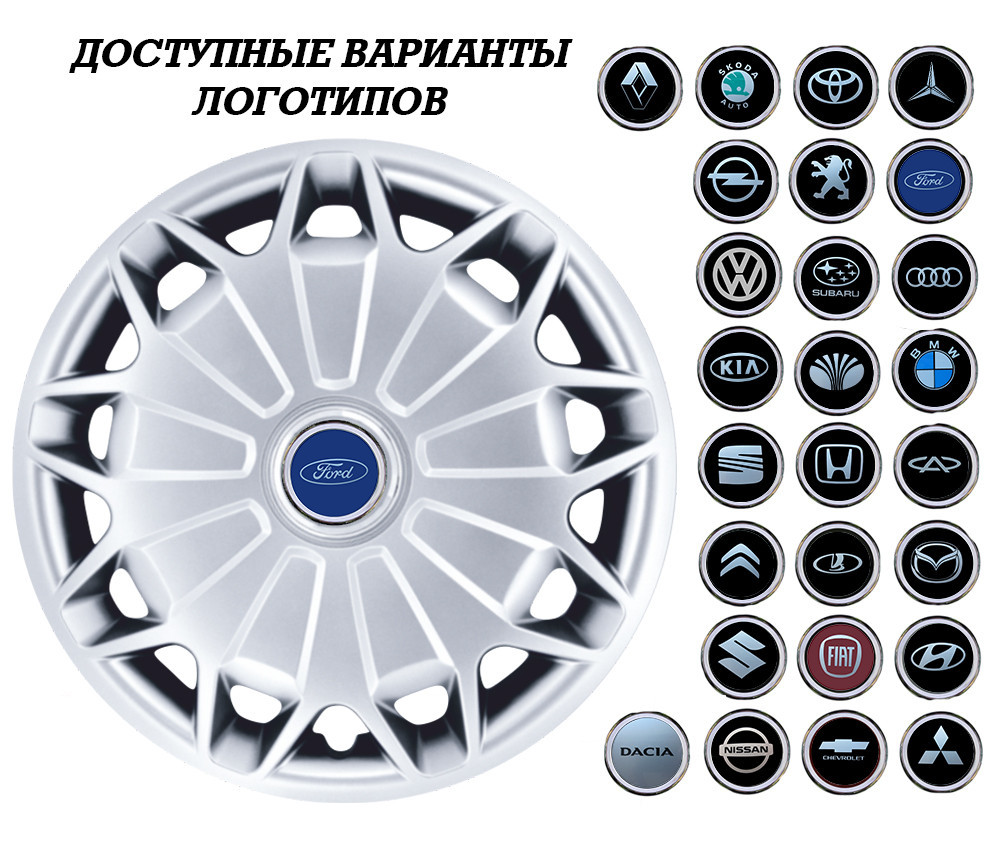 Автомобильные модельные колпаки R15 Audi 338 4шт, SJS, серебряные Киев - изображение 2