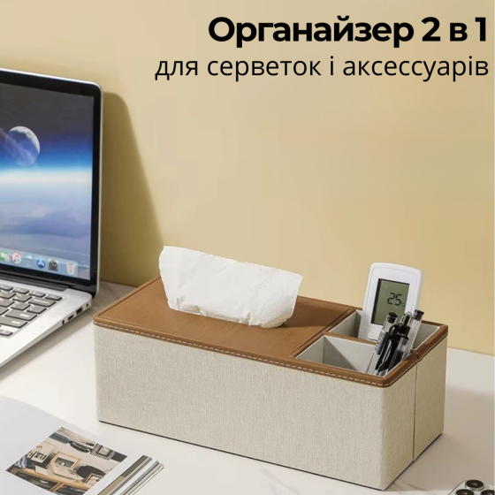 Органайзер для салфеток, салфетница, диспенсер под салфетки и аксессуары для дома,кухни ванной комнаты Каменец-Подольский