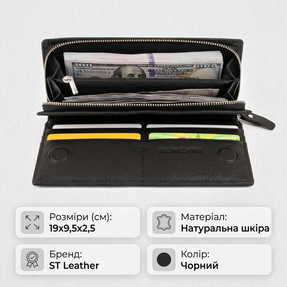 Вертикальный кошелек кожаный женский ST Leather 19274 Черный Киев - изображение 13