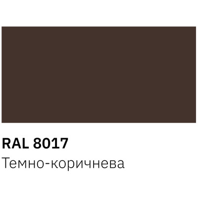 Аерозольна фарба для автомобіля RECTOR універсальна 8017 т. коричневий гл. 400мл (000013231) Вінниця - фото 3