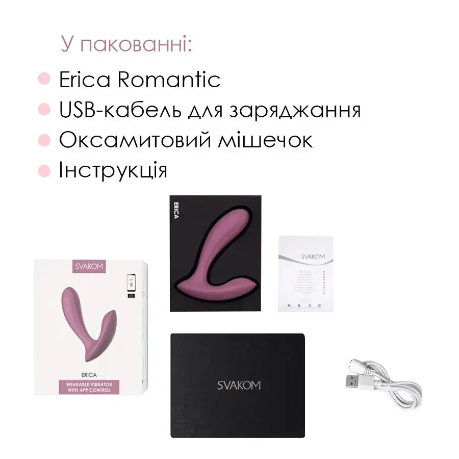 Смарт вібратор в трусики Svakom Erica Romantic Rose, дуже гнучкий, 2 мотори Львів - фото 7