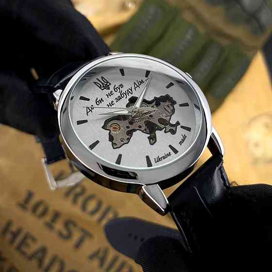 Awarder 022 Automatics Не Забуду Дім Киев