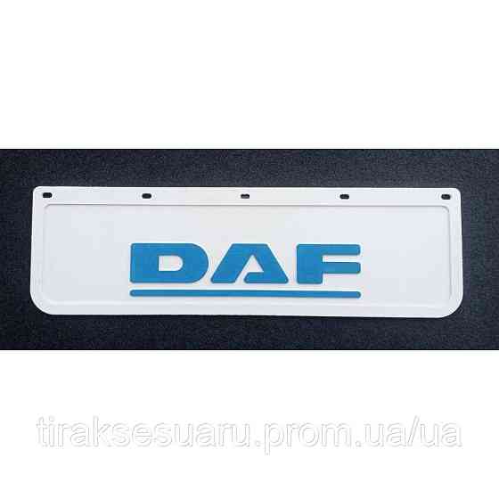 Брызговик белый DAF рельефная надпись перед (650х220) Брызговик белый передний ДАФ Луцк