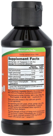 Хлорофилл жидкий NOW Foods Liquid Chlorophyll 118 мл Киев