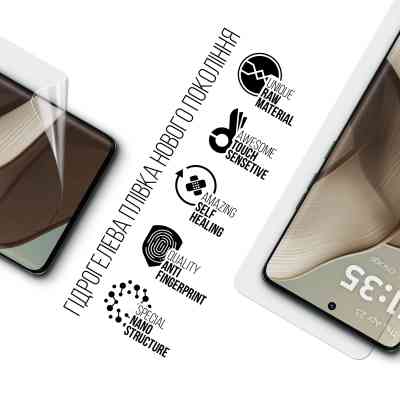 Пленка защитная Armorstandart Motorola Edge 50 5G (ARM81693) Винница