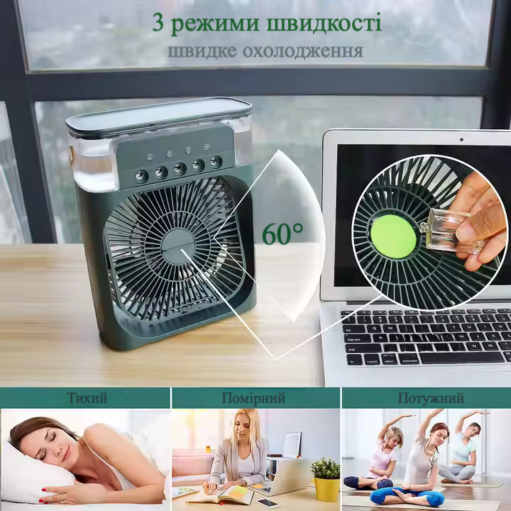 Портативний кондиціонер з контейнером для льоду 4в1: вентилятор, зволожувач, нічник, ароматизатор - зелений Киев - изображение 2