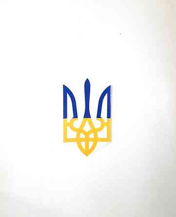 Наклейка ТРИЗУБ жовто-блакитний прозрачний 100 х 60мм Вінниця