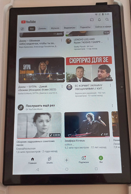 Планшет (10.2 дюйма)  Global Pad 6 Pro 8/128 GB .(Андроид 12/4G) Киев - изображение 2