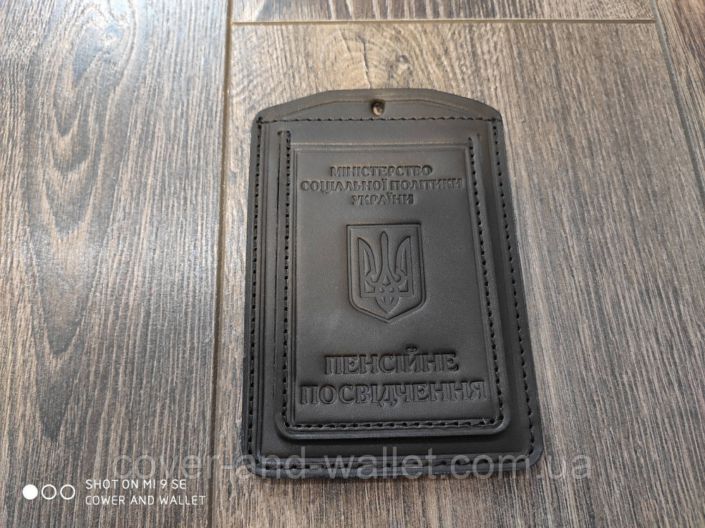 Шкіряна обкладинка на пенсійне посвідчення на два відділення GP Київ - фото 9