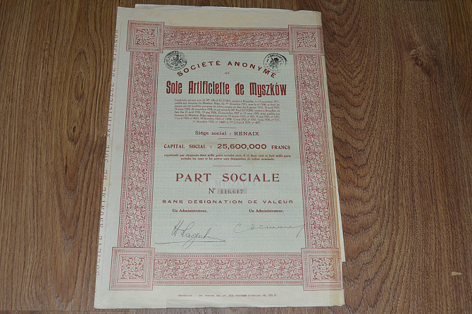 Акція. Бельгія . 1929 рік №116,617 (96) Полтава - фото 1