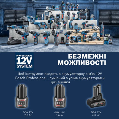 Шуруповерт Bosch GSR 12V-30, кейс (0.601.9G9.001) Вінниця - фото 12