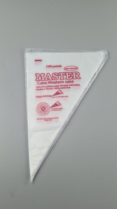 Кондитерский мешок 