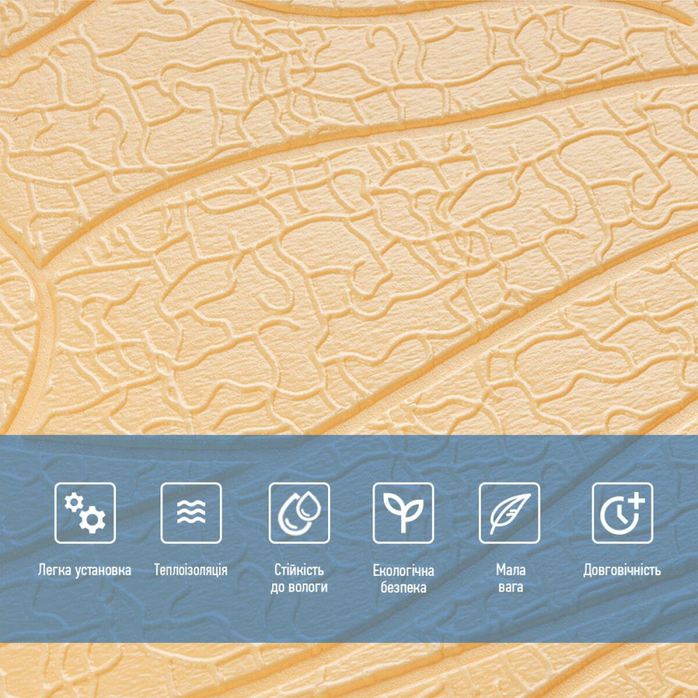 Панель 3D 700х700х6мм Бежевий SW-00001949 Київ - фото 4