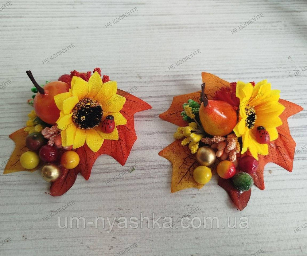 Заколка осенняя в украинском стиле  