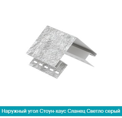 Наружный угол для сайдинга Ю Пласт  Сланец светло серый Днепр - изображение 1