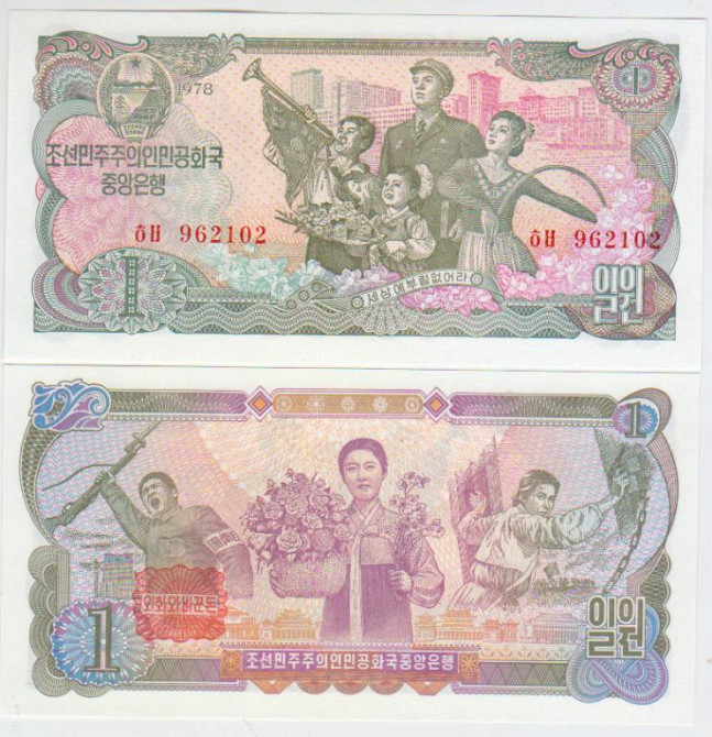 Корея Северная / Korea North 1 Won 1978 Pick 18c UNC Полтава - изображение 1