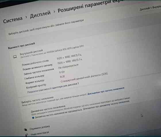 Ігровий Ноутбук Lenovo Legion 5 15ACH6H 82JU00APUS Київ