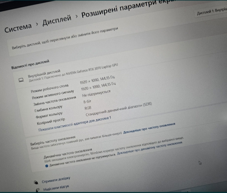 Ігровий Ноутбук Lenovo Legion 5 15ACH6H 82JU00APUS Київ - фото 1
