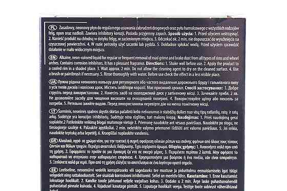 Очисник дисків та ободів "NEORIM", Аерозоль 700ml Киев