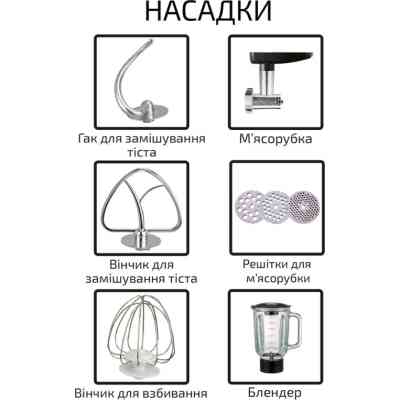 Кухонный комбайн Grunhelm GKM0016B Винница