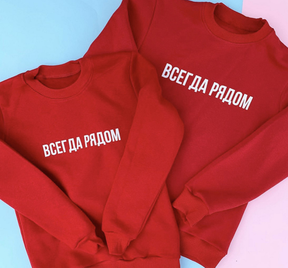 Парні світшоти для хлопця та дівчини — завжди поруч Чернівці - фото 1