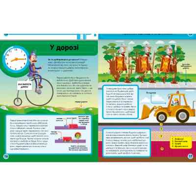 Книга Мій день зі STEM. Інженерія - Нeнсi Дiкманн Vivat (9789669823601) Вінниця