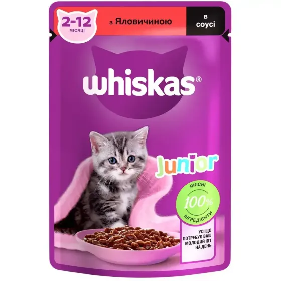Whiskas (Віскас) Junior консерва для кошенят з яловичиною в соусі 85 г Вінниця