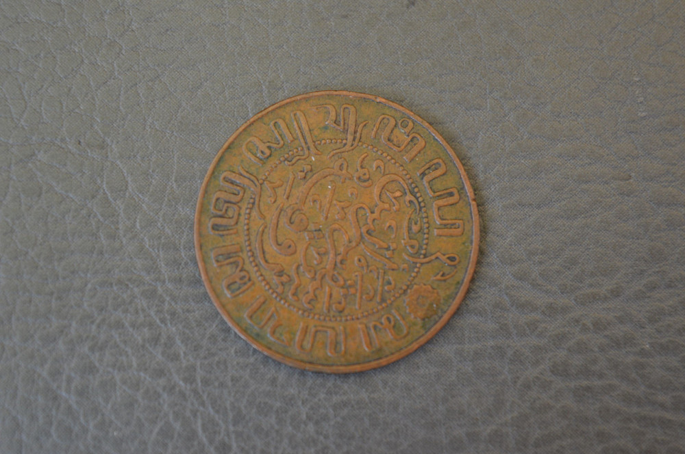 1 цент. Нідерландська Індія 1929р. Полтава - фото 1