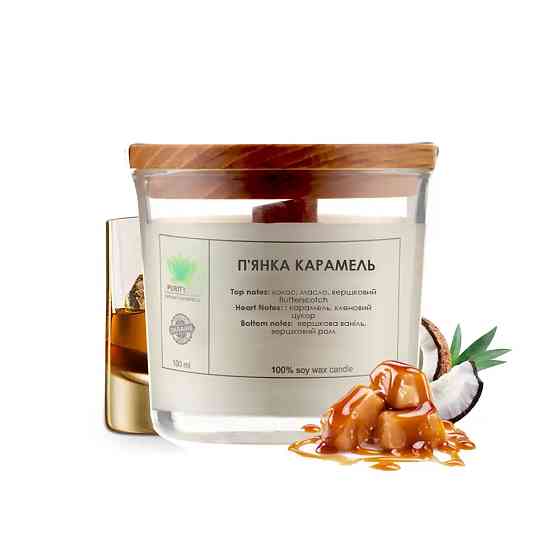 Аромасвечка Пьянка карамель S PURITY 60 г Киев