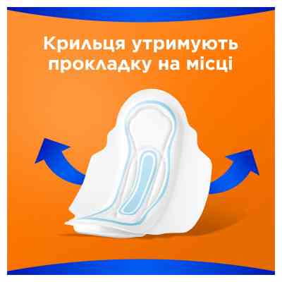 Гигиенические прокладки Always Classic Normal Single 10 шт (4015400259275) Винница